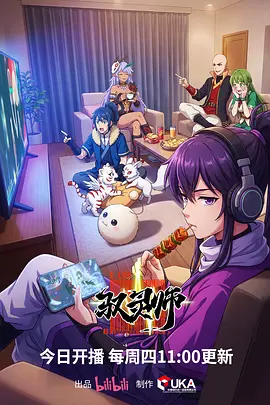 长夏未央青春漫改动画在线观看